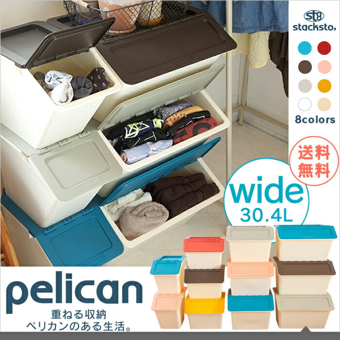 yBzyDzX@stackstoC@pelican@wide@X^bNXg[@yJ@Ch@O[EuEEsNEbhECG[Eu[EzCgEx[Wy[/Еt/[/CeA[zyzy񂹕izy0228in_bazyRCPz