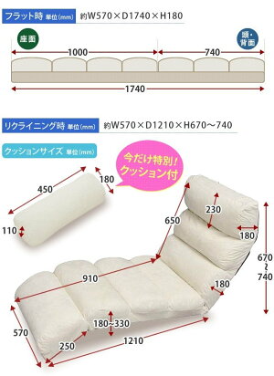 送料無料