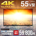 テレビ 4K 55型 55インチ TV 液晶テレビ 4Kテレ...