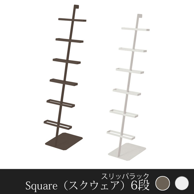 スリッパラック Square スリッパラック 6段 引っ掛け frames&sons フレ…...:kagumaru:10036240