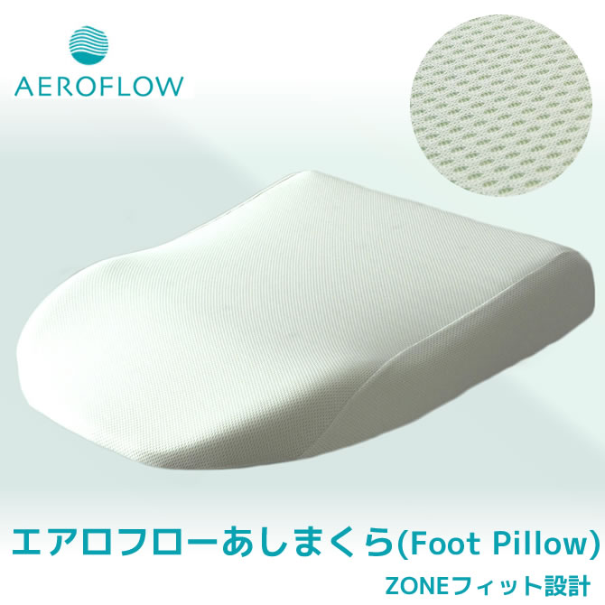 INOAC AEROFLOWiGAt[j܂iFoot PillowjŐ[fށuNI[v CmAbN ̔ނ ᔽE^ {@