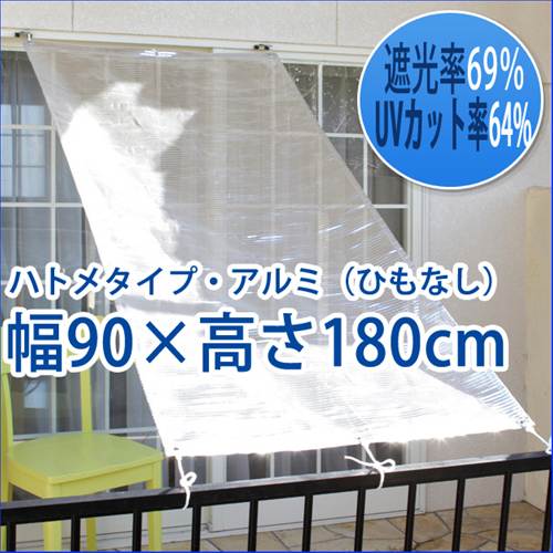 洋風すだれ 和モダン 窓 おしゃれ 遮光 遮熱 日よけ サンシェード カーテン アルミ ハ…...:kagumaru:10013245