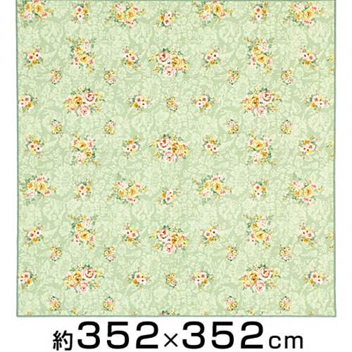 シレーヌ G プリントラグ ラグマット 約352×352cm / 花柄 総柄 カーペット 絨毯 8畳 8帖【送料無料】