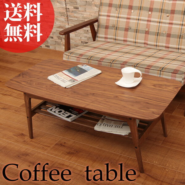 テーブル コーヒーテーブル 木製[送料無料]北欧デザインコーヒーテーブル 幅105cm天然…...:kagumaru:10000215
