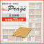 オープンラック用オプション棚板 カラーボックス用 【追加棚板・幅20cm】NEWプレージ専用 幅20用棚板 NPG-OP20 拡張パーツ オプション 専用パーツ 追加パーツ 追加棚 棚板
