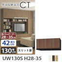 ÊÉÌ̼ýǼCT ¥¹¥ê¥Ã¥È¾åÃÖ¤ ¡Ú±ü¹Ô42cm¡Û ¡ÚÉý10cm¡Û UW10S ¹â¤µ28¡Á5cm AVµ¡´ï¼ýǼ ¥Ç¥Ã¥¼ýǼ ÀÖ³°Àþ ²ÈÅżýǼ ¥ê¥Ó¥ó¥°¼ýǼ ÊÉÌ̲ȶñ ÊɼýǼ ¥ª¡¼¥À¡¼²È¶ñ ¹ñ»º ´°À®ÉÊ