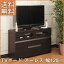 テレビ台 幅120cm TVボード アーレス ハイタイプ テレビ台 TV台 テレビボード 丁度いい目線の高さのテレビボード 白ホワイト・ダークブラウン AVボード AV台 テレビラック 幅木避け加工済 木製 日本製 テレビ台 テレビボード TV台 TVボード テレビラック
