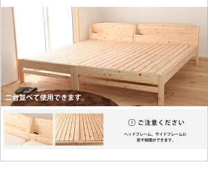 すのこベッドシングル棚付き国産ひのきベッドシングルベッドスノコベッドひのきすのこベッド日本製ヒノキフレームすのこベット島根県産檜材コンセント付き宮付き安全低ホルムアルデヒド香り高さ調整4段階無塗装ヒノキ檜
