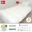 羽毛布団 洗える DYKON デュコン リングステッドロイヤ...