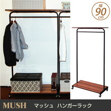 ハンガーラック 幅90cm マッシュ MUSH 木製棚付き 衣類収納 パイプハンガー キャスター付 コートハンガー ブラックスチールパイプ レトロ 洋服掛け コート掛け パイプハンガー 画像