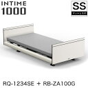【非課税】 パラマウントベッド インタイム1000 電動ベッド マットレス付 セミシングル 2モーター ヨーロピアン(ホワイトスパークル) スクエア ホワイトスパークル グレイクス INTIME1000 RQ-1234SE + RB-ZA100G