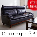 ★10%OFFクーポン配布中★三人掛け 3Pソファー コラー...