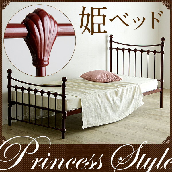 パイプベッド Chocolate(ショコラ) シングルアイアン風 姫系 ベッド bed メ…...:kaguno1:10027256