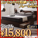 ポイント10倍 限定激安sale広告掲載店舗【新生活フェア110310】送料無料 ベッド すのこベッド すのこベット シングルベッド 木製【smtb-MS】【P..