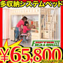 ポイント10倍 限定激安sale ロフトベッド システムベッド システムデスク 学習机 学習デスク 広告掲載店舗【新生活フェア110310】アウトレット【P03..