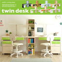 【レイアウト自由自在】twin desk（ツインデスク） 4色対応ツインデスク 学習机 学習デスク 勉強机 勉強デスク PCデスク パソコンデスク