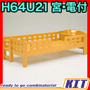 ポイント10倍 限定激安sale シングルベッド シングルベット 広告掲載店舗【新生活フェア110310】アウトレット【P0310】【P1227】エコ仕様★お子..