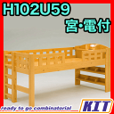 ポイント10倍 限定激安sale シングルベッド シングルベット 広告掲載店舗【新生活フェア110310】アウトレット【P0310】【P1227】エコ仕様★お子..