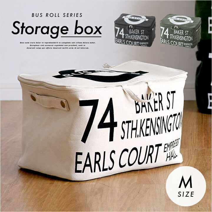 Storage box (Xg[W{bNX) MTCY 38cm [{bNX bN Vv  [ J[{bNX X t^t Wt z AJW oX[fUC x[W ubN O[ FKG-258BE FKG-258BK FKG-258GR