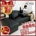 【ソファランキング1位獲得商品】多機能 ソファベッ