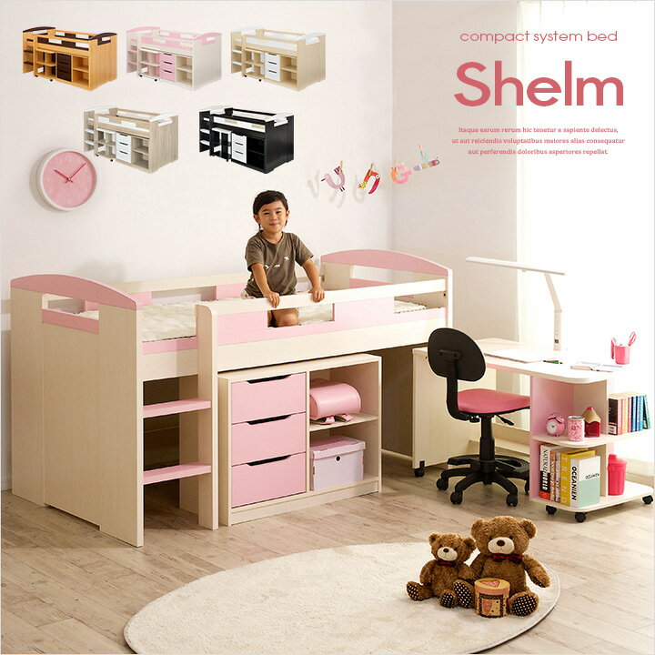 アウトレット 在庫処分 展示品 新品 ベッド シス