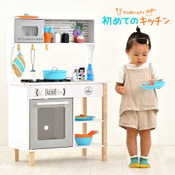 【割引クーポン配布中】【すぐに遊べるおもちゃ39点付き】KidKraft 初めての<strong>キッチン</strong> 木製 おもちゃ おままごと ままごとセット おもちゃセット 知育玩具 男の子 女の子 ごっこ遊び 家事