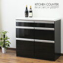 【バーゲン】【bargain】大理石調 キッチンカウンター カウンター 幅90cm 【ホワイト・ブラック】キッチン収納 収納庫 ワゴン カウンター下 収納ラック キッチンラック ラック 収納家具 キッチ家具 台所用品 耐熱 耐傷 耐汚 大川 家具通販