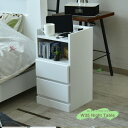 【送料無料】ナイトテーブル 消灯台 幅35cm 木製 完成品 日本製 大川家具 収納スペース付き コンセント付き ブラウン ホワイト ウレタン塗装