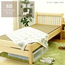 畳ベッド ダブル 日本製 島根県産ひのき使用 棚コ