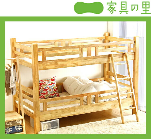 しっかり太い柱で安定感ある木製二段ベッド/2段ベッド