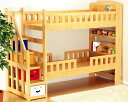上り下りが安心できる丈夫な階段付き木製二段ベッド/2段ベッド（すのこベッド）階段専用収納BOX4個セット（棚・ライト付き・すのこベッド）棚とライトが付いた二段ベッド/2段ベッド