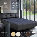 特価フレームウォーターベッドハードサイド Qサイズ