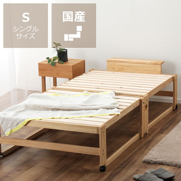 すのこにひのきを使った木製折りたたみベッド　シングルベッド（ハイタイプ）【すのこベッド】