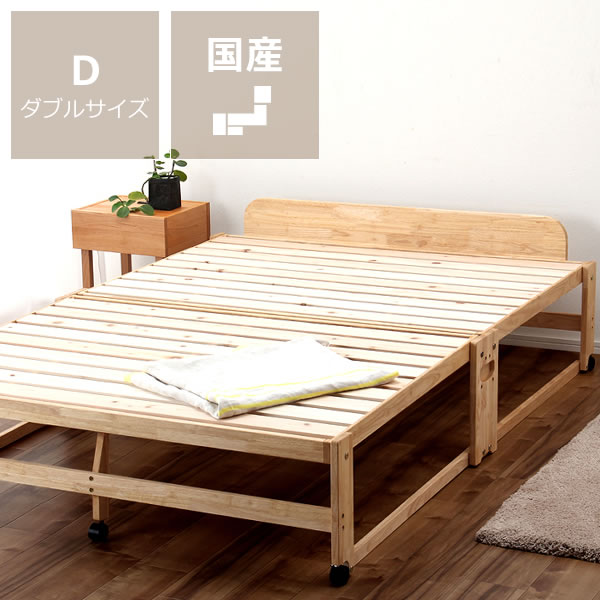 すのこにひのきを使った木製折りたたみダブルベッド ハイタイプ すのこベッド すのこベット …...:kagunosato:10018198