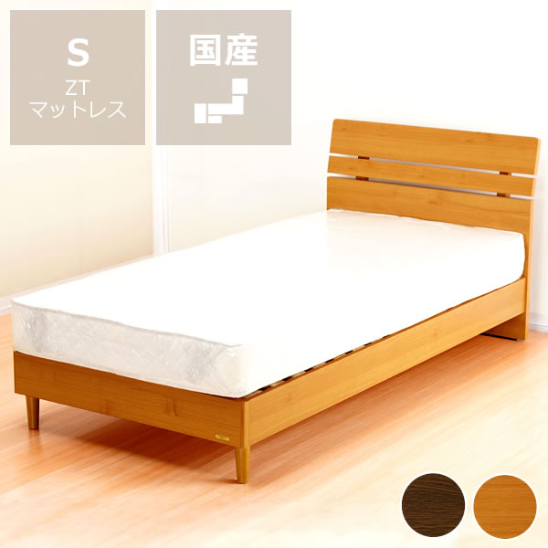 フランスベッド社の大特価木製すのこベッド シングルベッド心地良い硬さのDTマット付【すのこ スノコ】