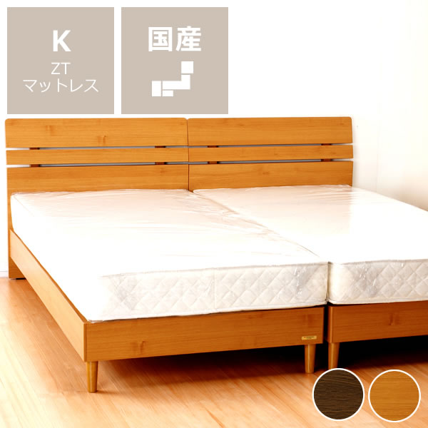 フランスベッド社の大特価木製すのこベッドキングサイズ（S×2）心地良い硬さのDTマット付 すのこベッ...:kagunosato:10012018