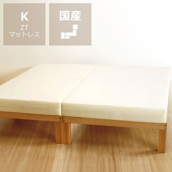 広島の家具職人が手づくり桐すのこベッドキングサイズ（S×2） ヘッドレス心地良い硬さのDTマット付 ...:kagunosato:10014001