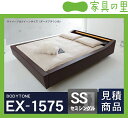 モーニングフラワー4(レザー)ハードサイド セミシングルサイズ(1バッグ)BODYTONE-EX157