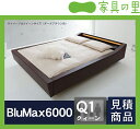 モーニングフラワー4(スエード調)ハードサイド クイーンサイズ(1バッグ)BluMax6000 ※