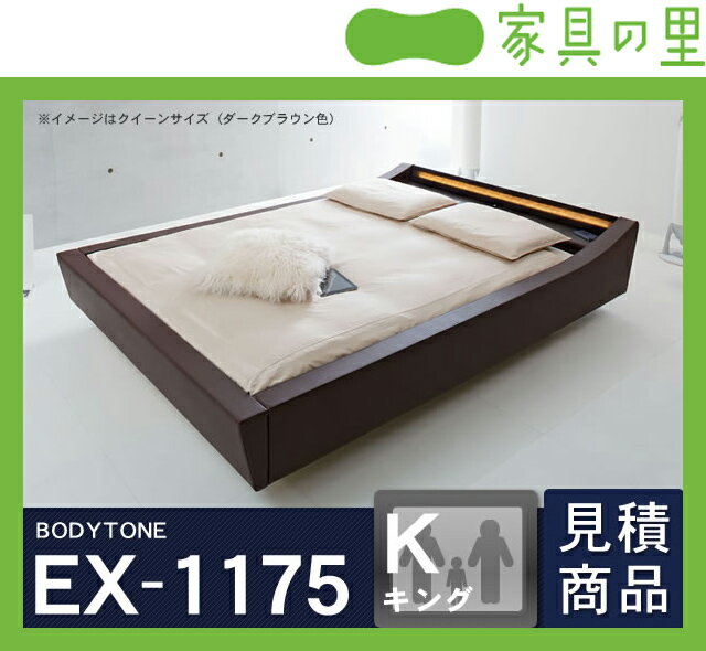 モーニングフラワー4（スエード調）ハードサイド キングサイズ（2バッグ）BODYTONE-EX117...:kagunosato:10021809