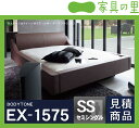 オーバーナイト11(スエード調)ハードサイド セミシングルサイズ(1バッグ)BODYTONE-EX15