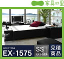 アクアパズル〔ウォーターベッドハードサイド〕セミシングルサイズ(1バッグ)BODYTONE-EX1