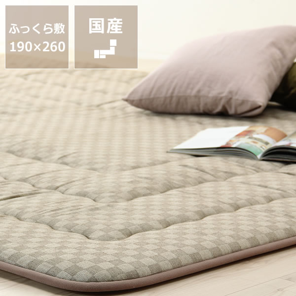 こたつ敷き布団 ふっくら 敷き単品190cm×260cm「長方形135〜150cm」用※掘…...:kagunosato02:10016910