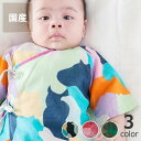 ikue(いくえ)ベビー肌着 男の子 女の子 6ヶ月 0歳 0才※代引き不可