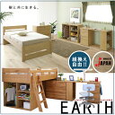 【送料無料】 国産無垢アルダー材 システムデスクベ