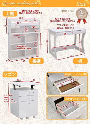 学習机学習デスク机学習机コイズミ学習机イトーキ組み換え式エナメル鏡面塗装ウリエルデスクセット【楽天ランキング1位獲得】【当店オリジナル商品】