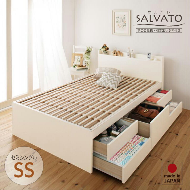 シングルベッド 引き出し ワンルーム ヴィンテージ