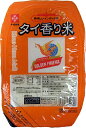 ジャスミンライス（包装米飯）170g【タイ産香り米】【ゴールデンフェニックス】