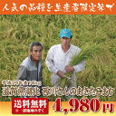 ¡Ú29ǯ»º¿·ÊÆ¡ÛÀ¾À¤ó¤Î¤¢¤¤¿¤³¤Þ¤Á10kg¡Ú½©Åľ®Ä®¡Û¡ÚÁ÷ÎÁ̵ÎÁ¡Û