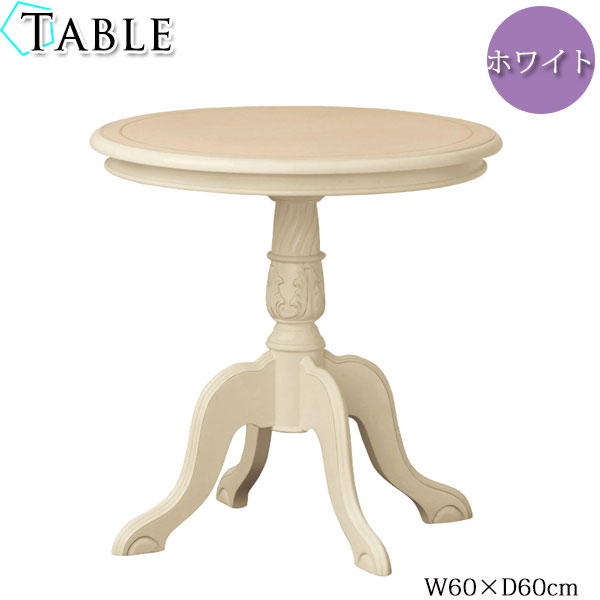テーブル 丸テーブル サイドテーブル コーヒー 一人暮らし リビング 寝室 KR-0074 シンプル...:kaguro-r:10059277